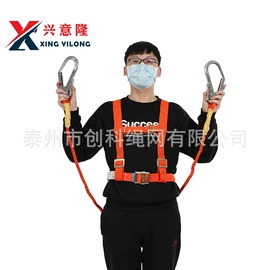 登山攀岩;其他坠落防护;安全绳