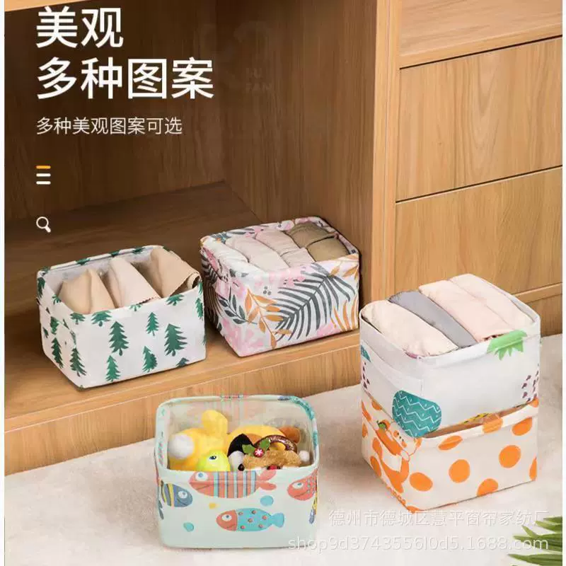 桌面帆布杂物筐储物篮框收纳盒收纳篮整理筐家居收纳ins风收纳
