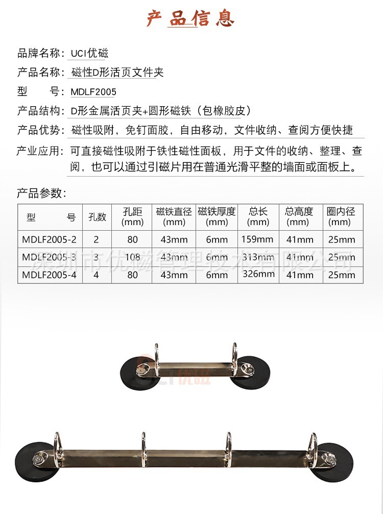 D型活页文件夹--加水印_04.jpg