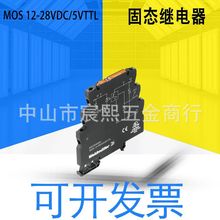 全新魏德米勒MOS 12-28VDC/5VTTL固态继电器 螺钉联接 8937930000