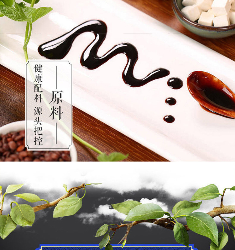 Red Peanut Skin Paste Hong Yi Wu Hong Soup Herbal Paste 300g Handcrafted Concentrated Spread specifications