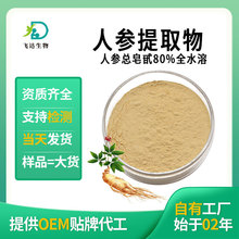 �˅���߰80%�˅���ȡ��� �˅�����ˮ�ܹ��w��Ϸְ����S�F؛