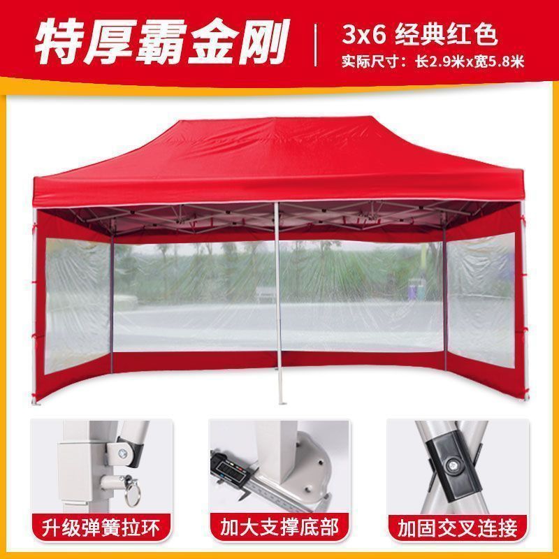 Carga de carga de 1000 kg] paraguas de cuatro patas gruesas paraguas de cabina paraguas telescópicos plegables de cuatro esquinas paraguas