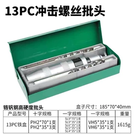 锤子;其他五金工具;工具箱包