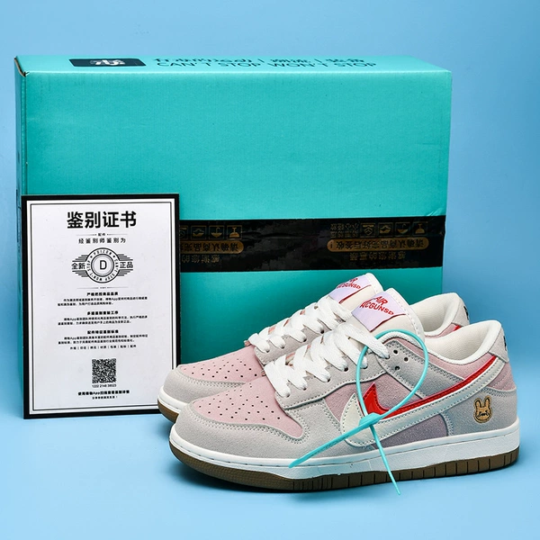 Dunk Rabbit Year Limited