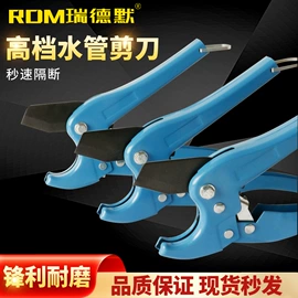 塑焊机;电焊机;其他管道工具