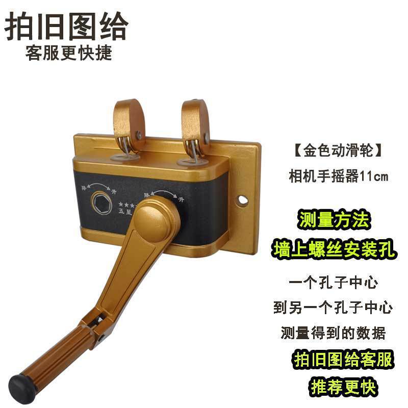 代发动滑轮省力手摇器双杆阳台晒衣架升降晾衣架配件用旧孔免打孔|undefined