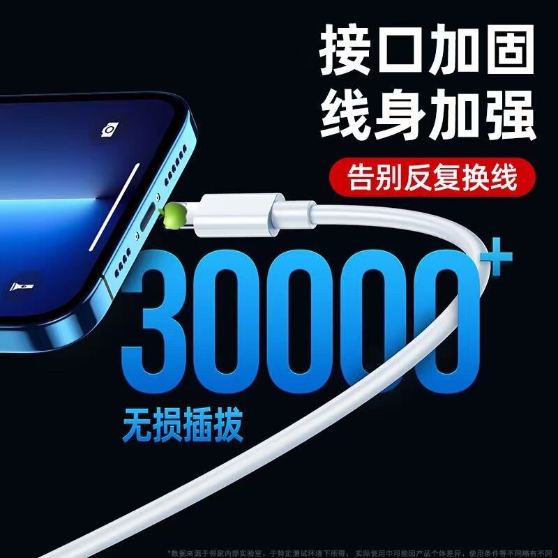 アップル15ipadダブルCpd充電ケーブルPD20w携帯電話充電ケーブル適用アンドロイドtype-cケーブル|undefined
