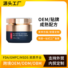 �羳���^���N��ODM�������y������B�沿�o��˪full face cream