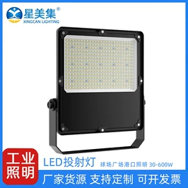 投光灯;路灯;投射灯