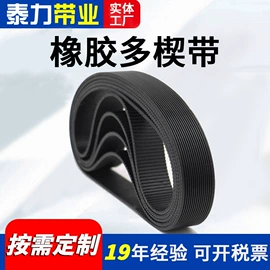 传动带;输送带;其他工业皮带