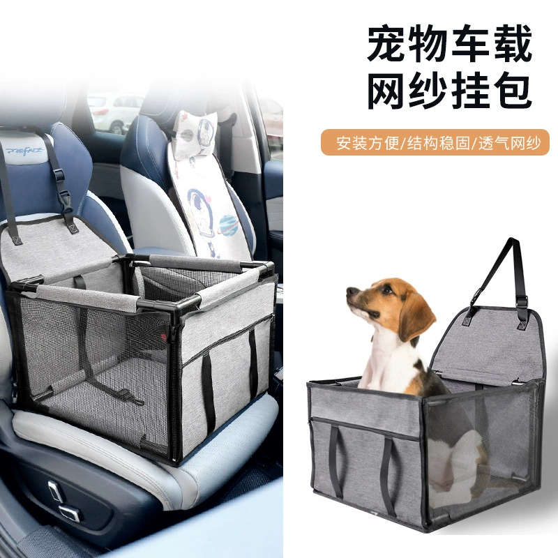 Автомобильный питомник собачий сиденье автомобиля