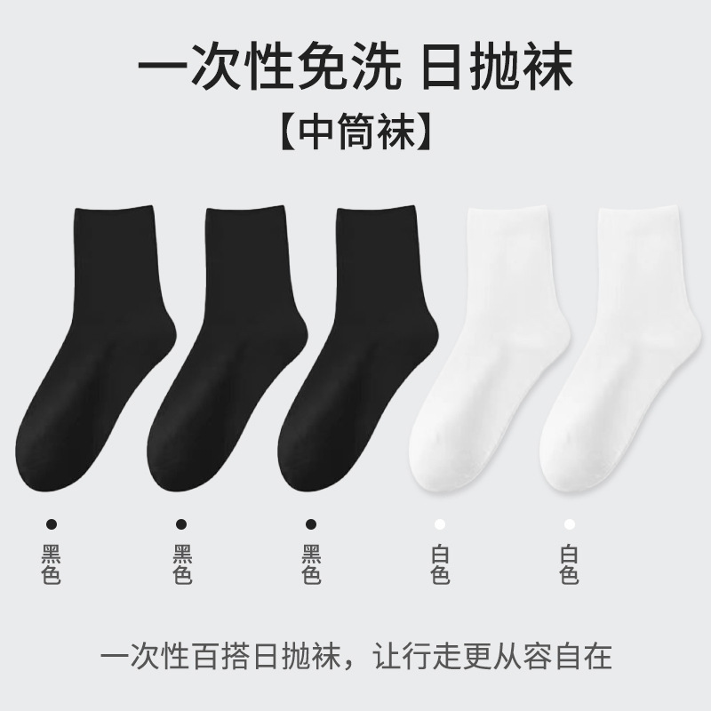 [저렴한 레귤러 스타일] 미디엄 튜브 블랙 + 화이트