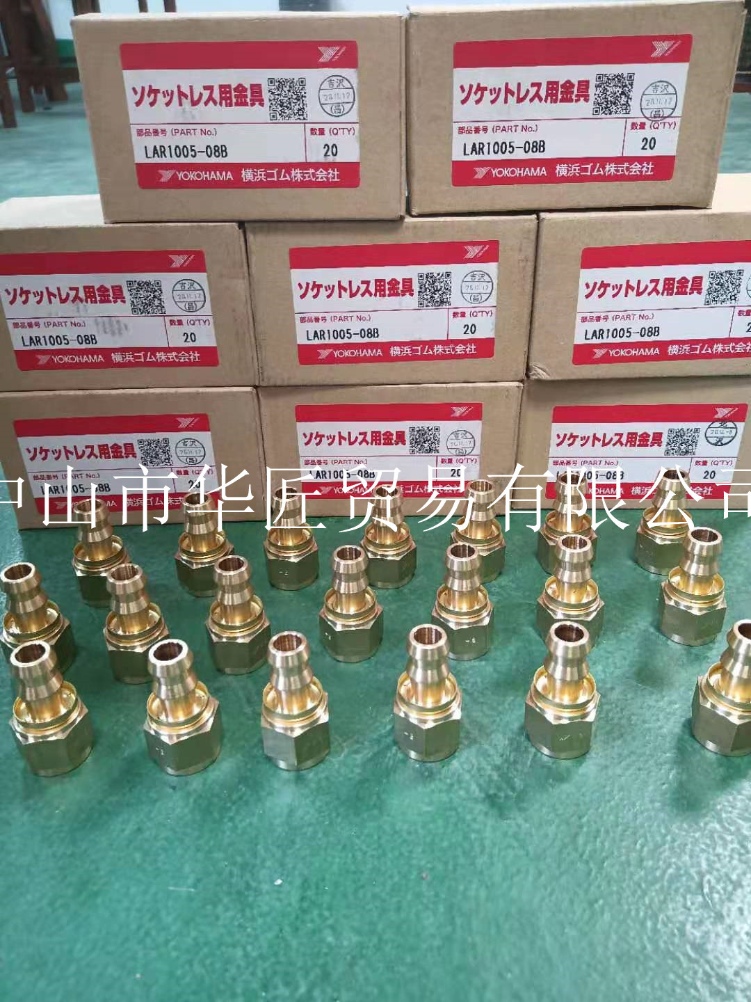 日本横滨YOTOHAMA 接头AR1005-06B LAR1005-08B LAR1005-12B现货