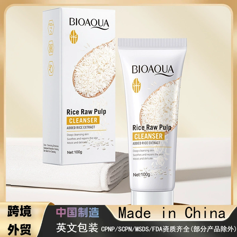 [Внешняя торговля Cross-Border] BIOAOUA Рисовая сырая целлюлоза Очищающее средство для лица Глубокий очищающий уход и очищающее средство для лица