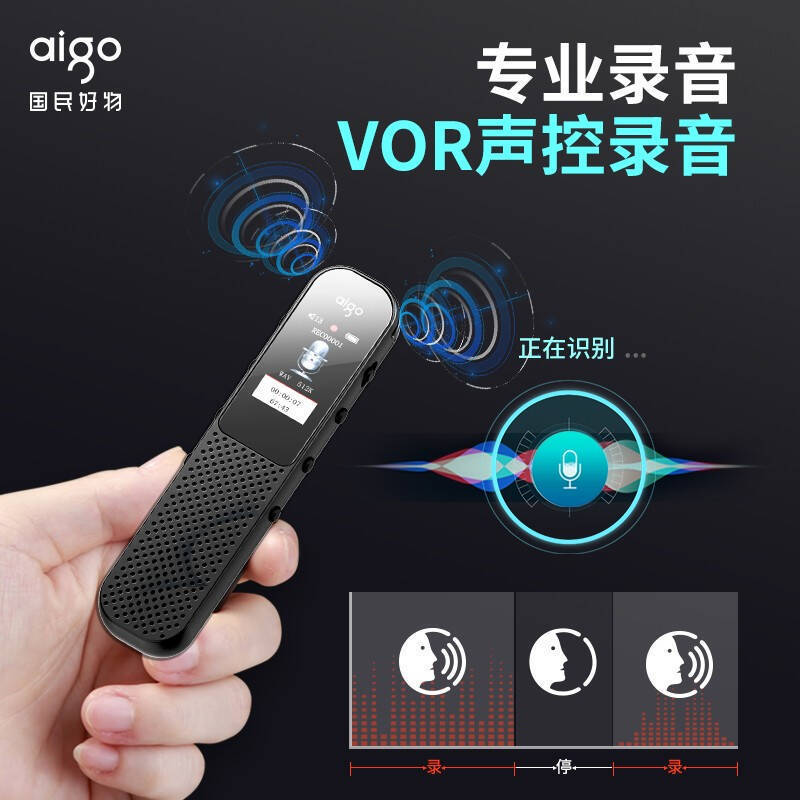 愛国者aigo録音ペンr 3366 8g 16g 32gワンキー録音音声制御学習トレーニング会議事務|undefined