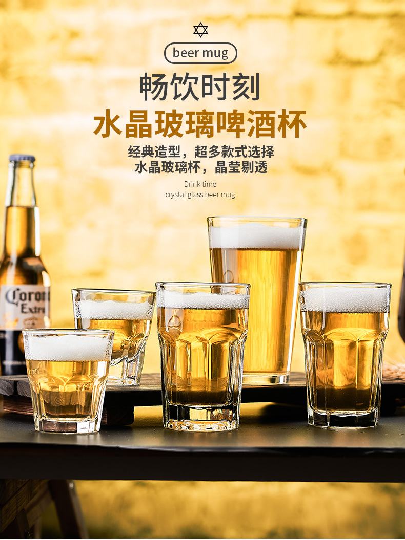 八角啤酒杯_01.jpg
