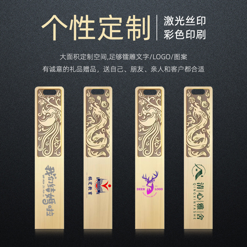 Uディスク64g中国竜鳳窓花フラッシュディスクハイエンドプレゼント32g彫刻集会学生記念usb3.0 128|undefined