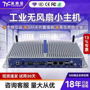 �o�L��С���C΢����X�������CLinux�p�W������i5/i7�O�ع��ؙC