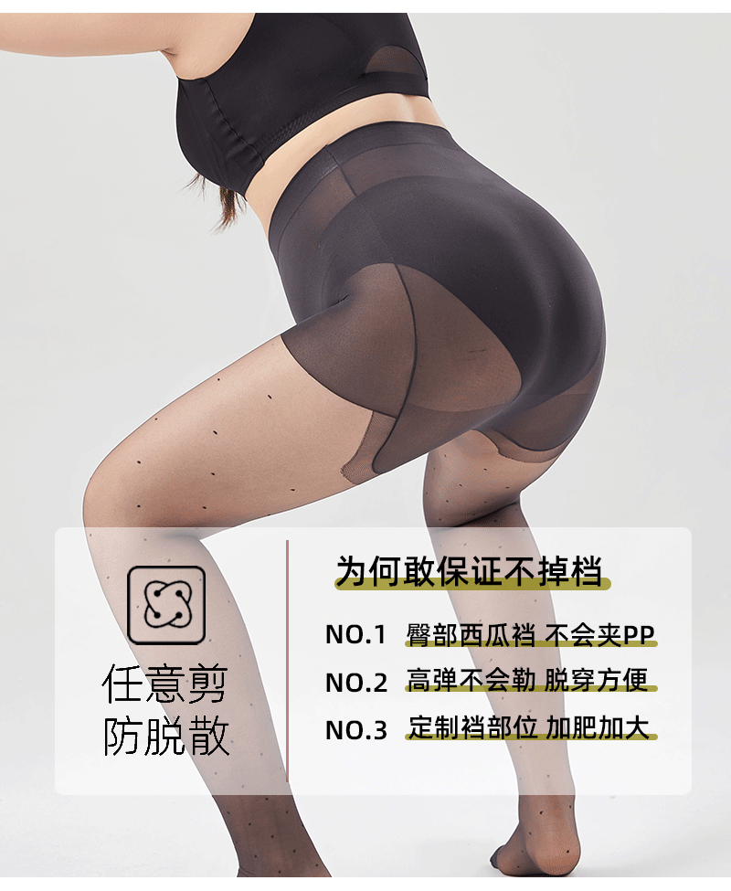 波点袜详情图_06