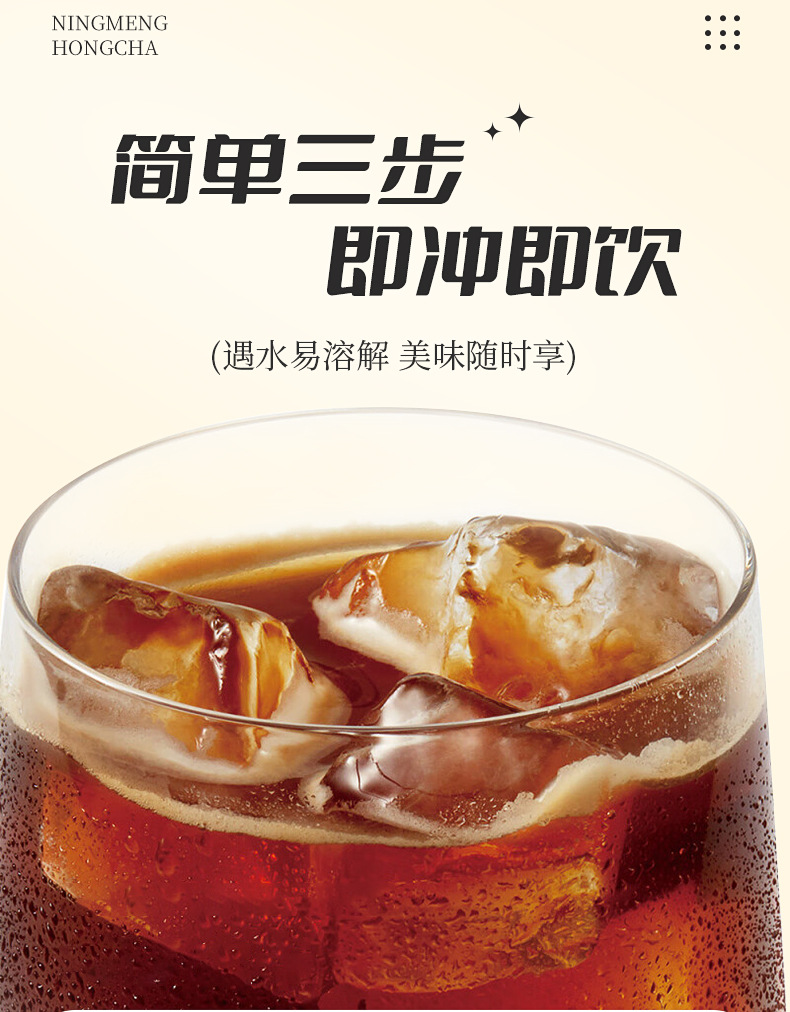 Osmanthus Chenpi Sour Plum Drink Instant Granules 200g Bag No Added Sucrose in use