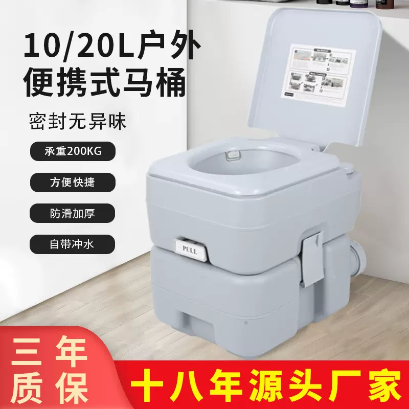 大容量家用成人坐便器孕妇老人应急痰盂户外便携式移动马桶