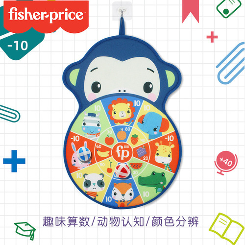 Chentai children's dart board sticky ball sticky ball outdoor indoor parent-child interactive throwing toy cartoon sucking