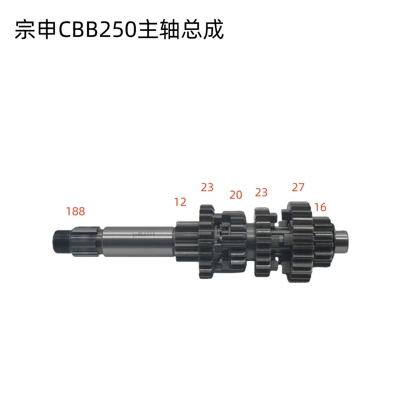 Auxiliary Shaft Assembly Gear, Motorcycle engine and accessories