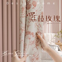 雪尼尔轻奢现代简约窗帘遮光2023新款卧室拼接粉色客厅飘窗遮阳布