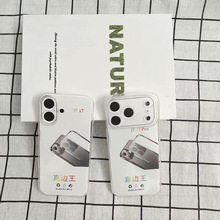 直边王手机壳适用iPhone苹果17 四角加厚气囊TPU软壳 防摔太空壳