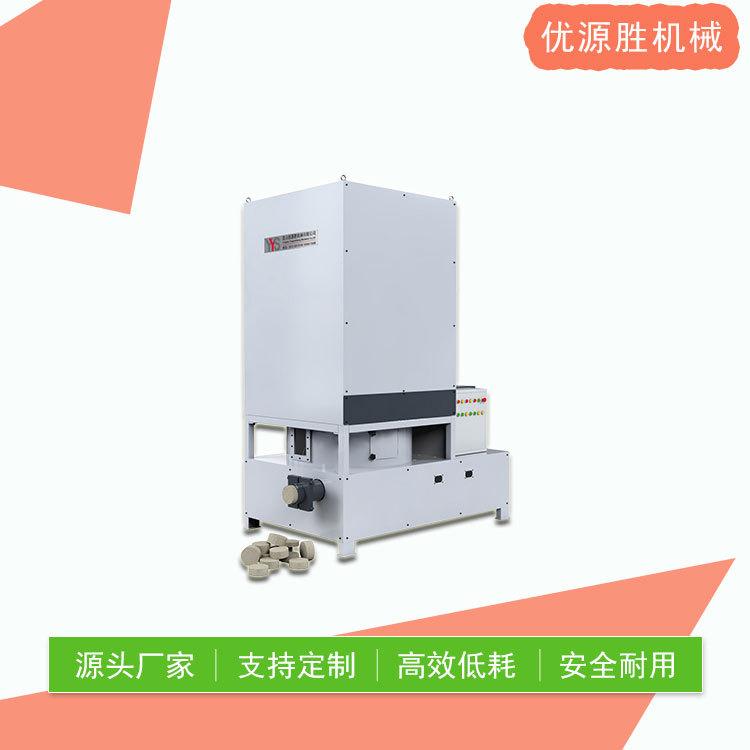 切割粉尘回收打包压块机 全封闭设计高效低噪 车间环境保障易清理