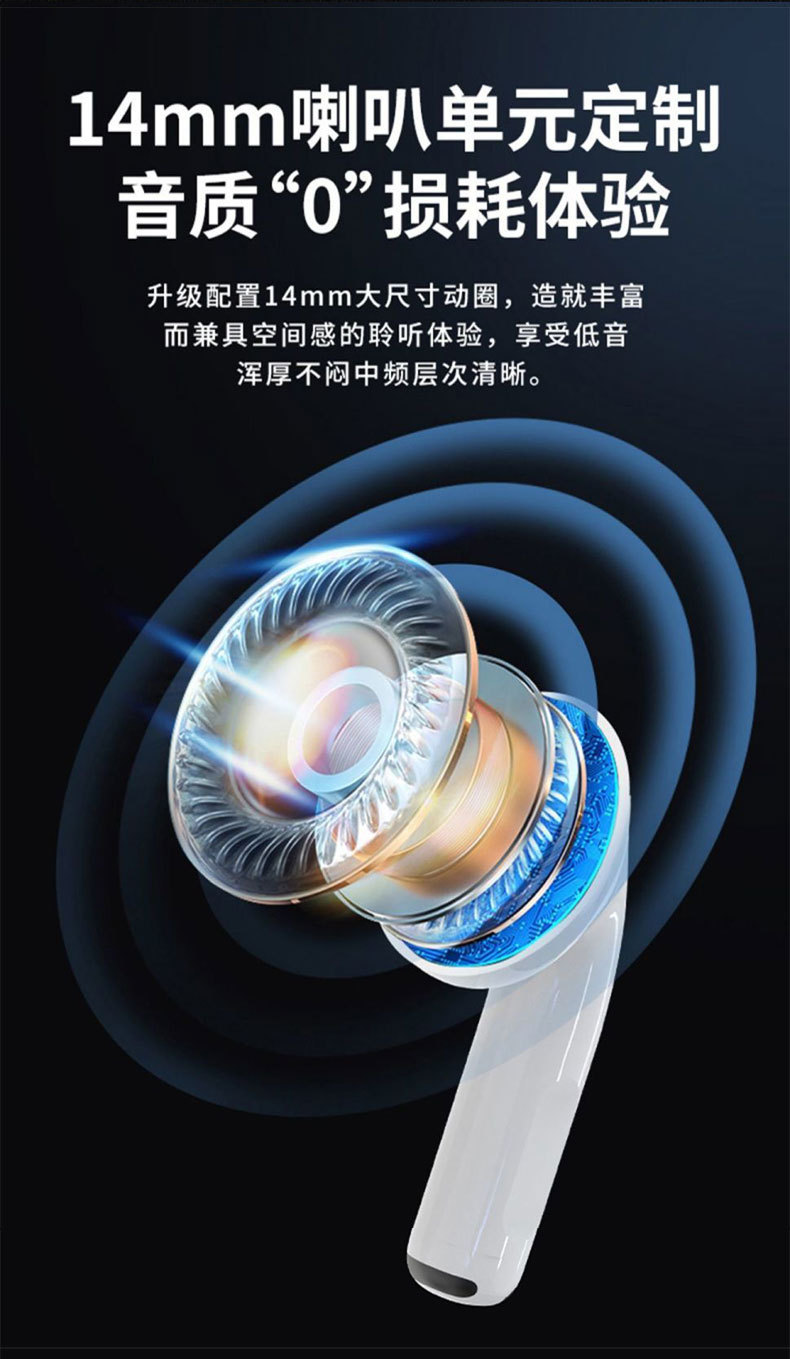 J6无线蓝牙耳机Pro6马详情图06