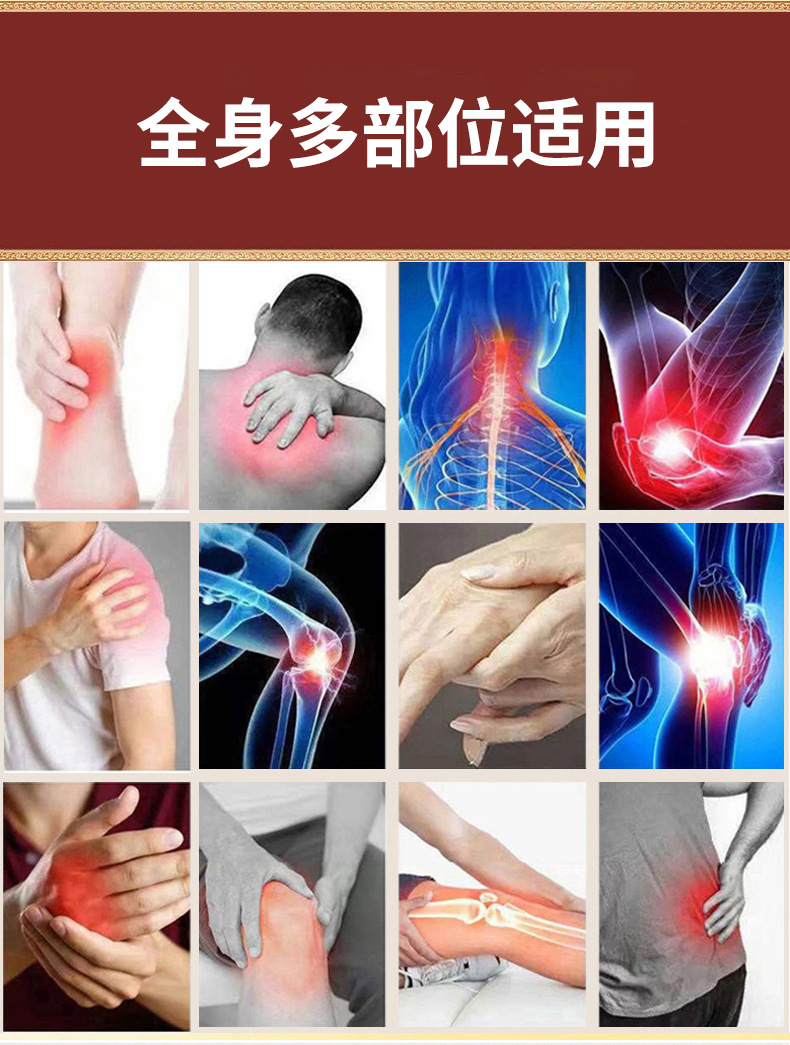 Yao Benren Bawang Tougu Herbal Neck Patch Warming Pain Relief Plaster 8 Patches per Box preparation