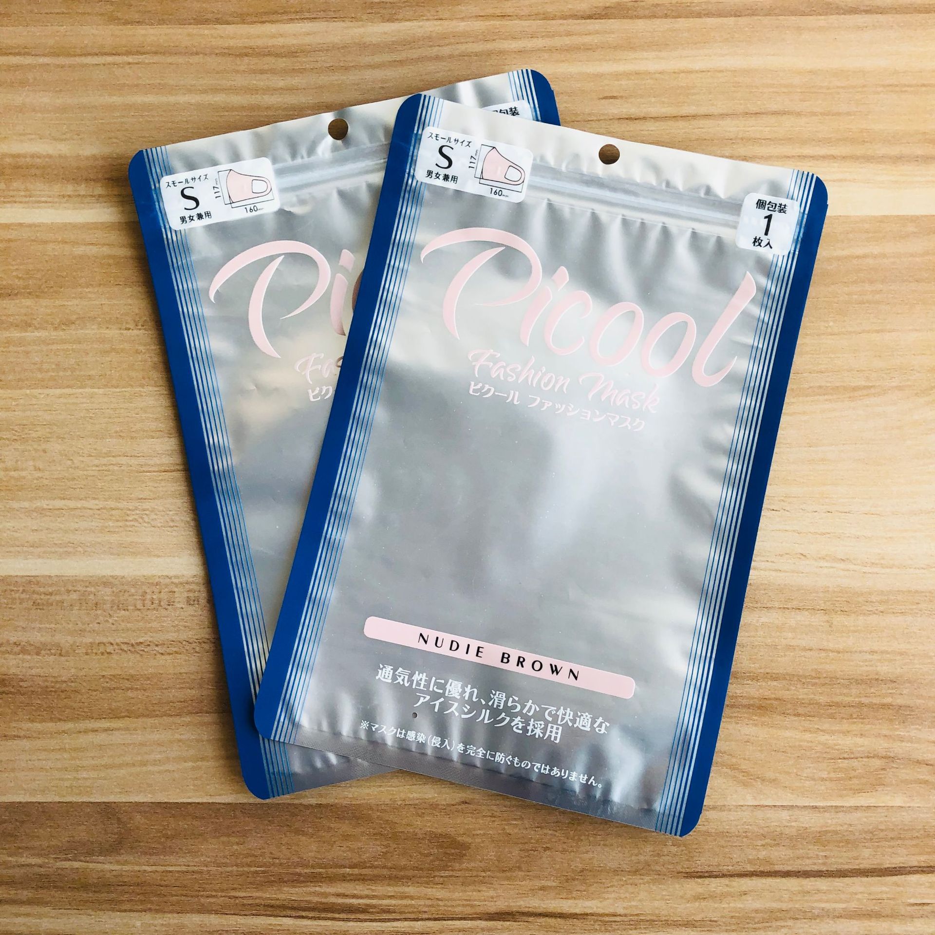 厂家定制口罩包装袋 三边封拉链袋 彩印开窗复合包装袋定做