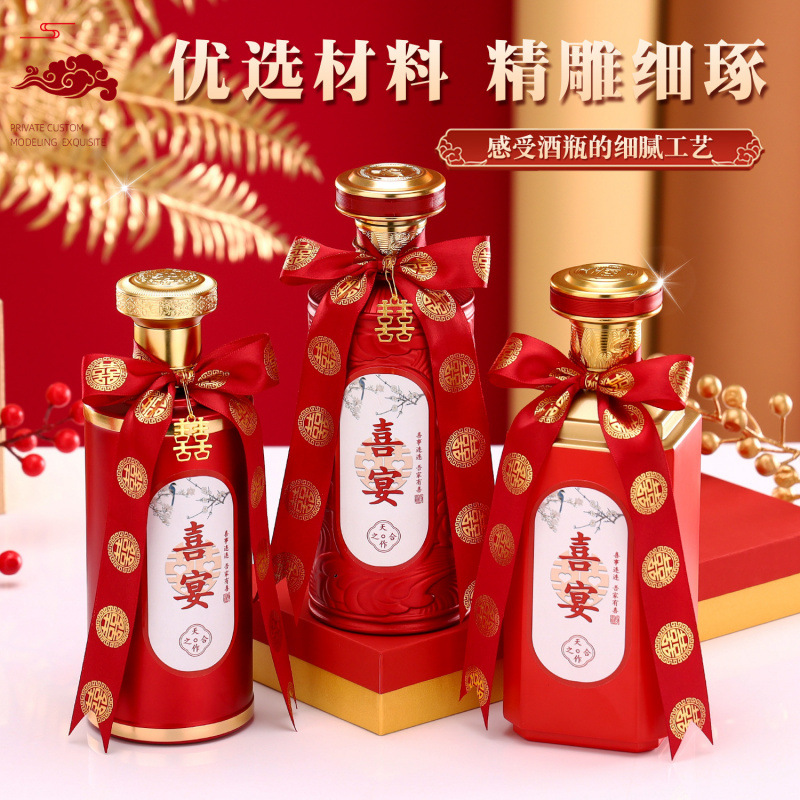 源头工厂婚礼酒瓶喜宴酒瓶礼盒瓶子结婚酒瓶空瓶一斤装全套带标签