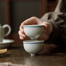 观岚冰台釉双线陶瓷茶杯新中式复古品茗杯家用待客杯单杯功夫茶具