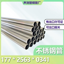 焊管;脚手架;无缝管