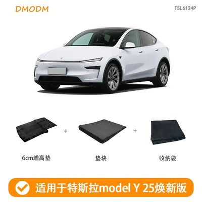 car mattress to increase the flat mat to reduce – Trunk Mat - teslas-new-modely-6cm-booster-pad-2025-dedicated-car