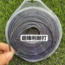 4.0尼龙螺旋方形打草绳双色锯齿耐磨牛筋割草绳3.0包邮亚马逊外贸