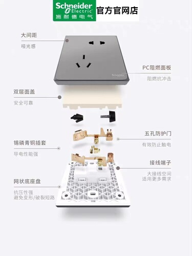 Schneider official store switch socket Nebula gray household concealed five-hole USB socket Haocheng 16a wholesale