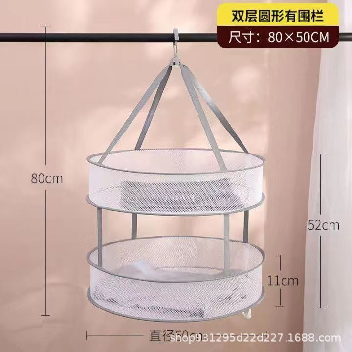 衣類乾燥かご、衣類乾燥ネット、靴下乾燥品、衣類乾燥かご、セーター下着ネット、衣類乾燥ラック、衣類乾燥ネット、衣類乾燥ネット|undefined