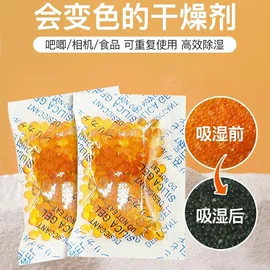 家用除湿剂;车用炭类吸附;竹炭包
