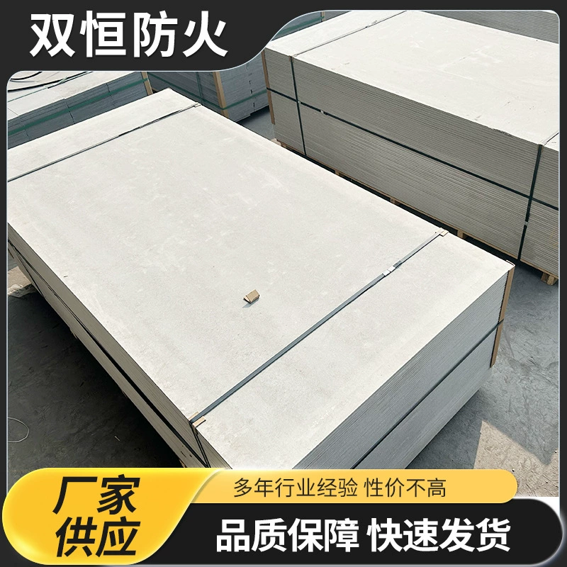 Производитель силикатных плит на заказ, оптовая продажа цементно-волокнистых плит, наружных силикатных огнестойких плит, высокоплотных перегородочных плит