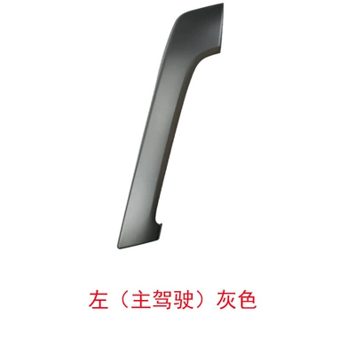 Armrest, handle, handle Models of the Toyota Prado - left-gray-inner-armrest-cover-prado-1-50