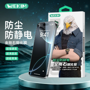 ��Ʒ���m���o늽���ʯ䓻�Ĥ����ȫ���֙C���oĤ�m����O��17