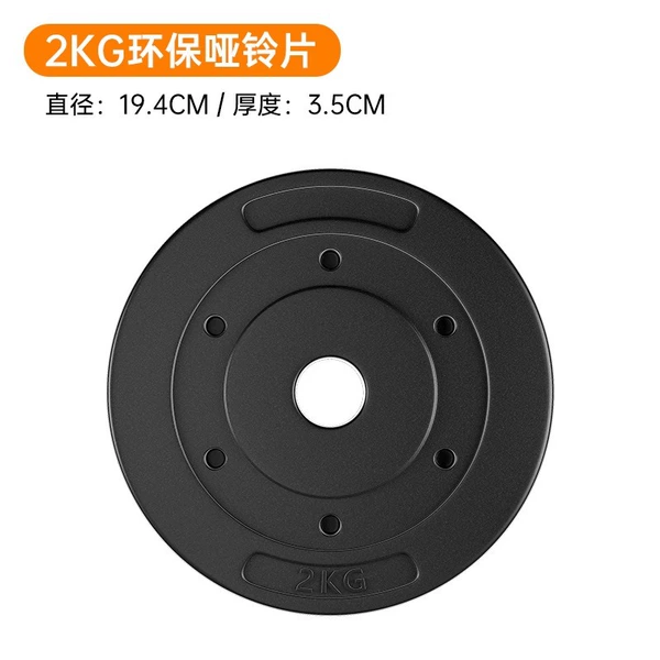 2KG*1 piece [2.6cm hole diameter] - free shipping nationwide (except remote areas) 2.6cm hole