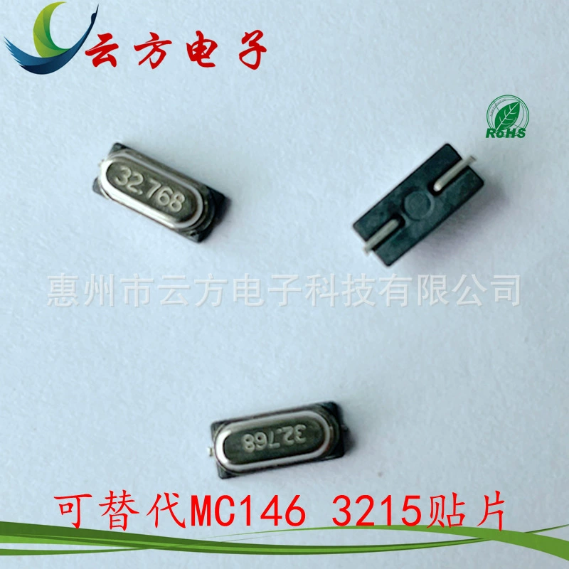 Заводская точка SMD3068 32.768K мини-патч кристалл кристалл маленький S кристалл звукорезинный часы можно заменить прямую вставку
