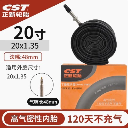 Шина CST Zhengxin Highway Mountain Bicycle Tire 20 26 -inch 27.5 29 700C велосипеды Meifa Tire Tire