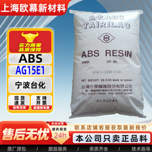 �߄���ABS̨��̨�� AG15E1 ��������Ԓ�r�R�⚤ͨ��ABS����