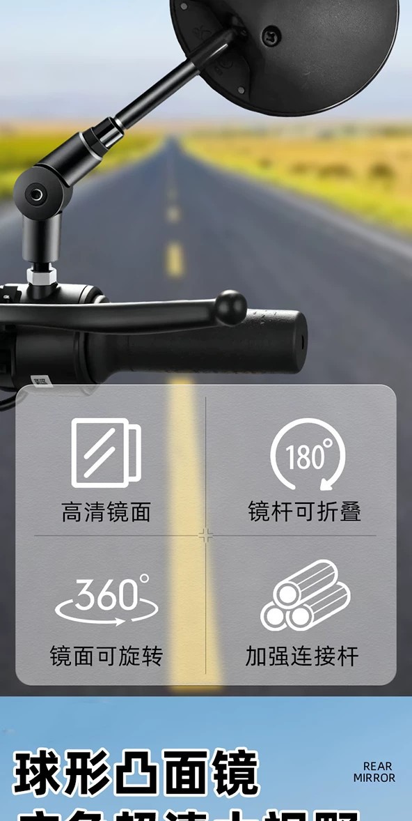 Suitable for Folding Rearview Mirrors, Electric Vehicle Rearview Mirrors, Universal Electric Bicycle Accessories, Reversing Mirror Accessories